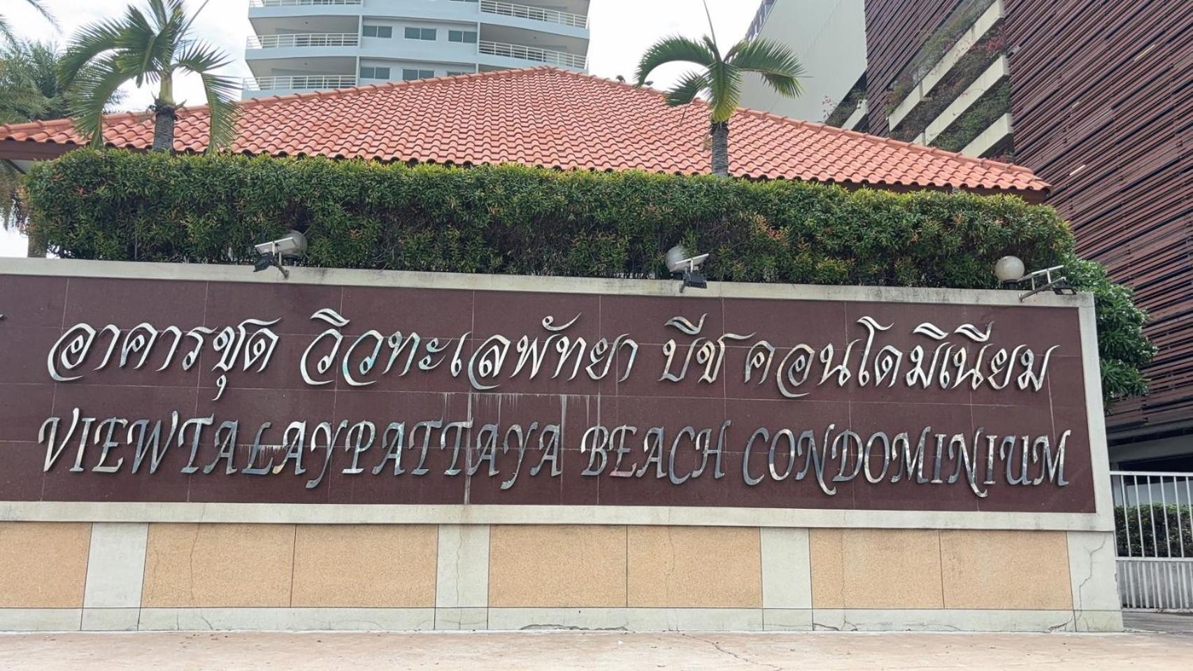 View Talay 6 Pattaya Beach By Anatolia Condo Suite Экстерьер фото